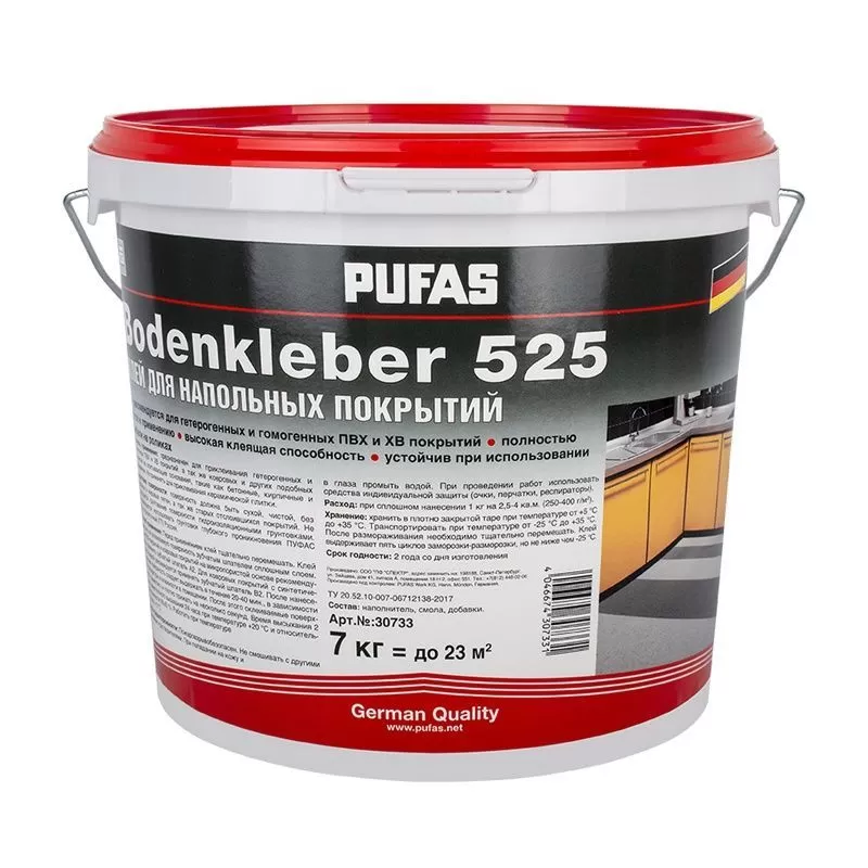 Клей для напольных покрытий PUFAS, Bodenkleber 525 (7 кг)