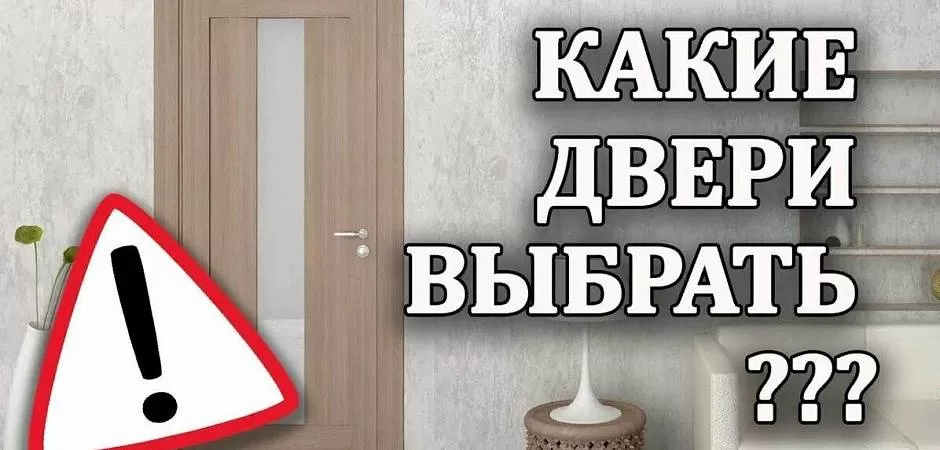 Как поднять входную металлическую дверь после укладки плитки