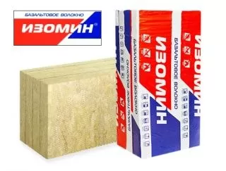 ИЗОМИН Кавити 1200x600x50мм., плотность 45 кг/м