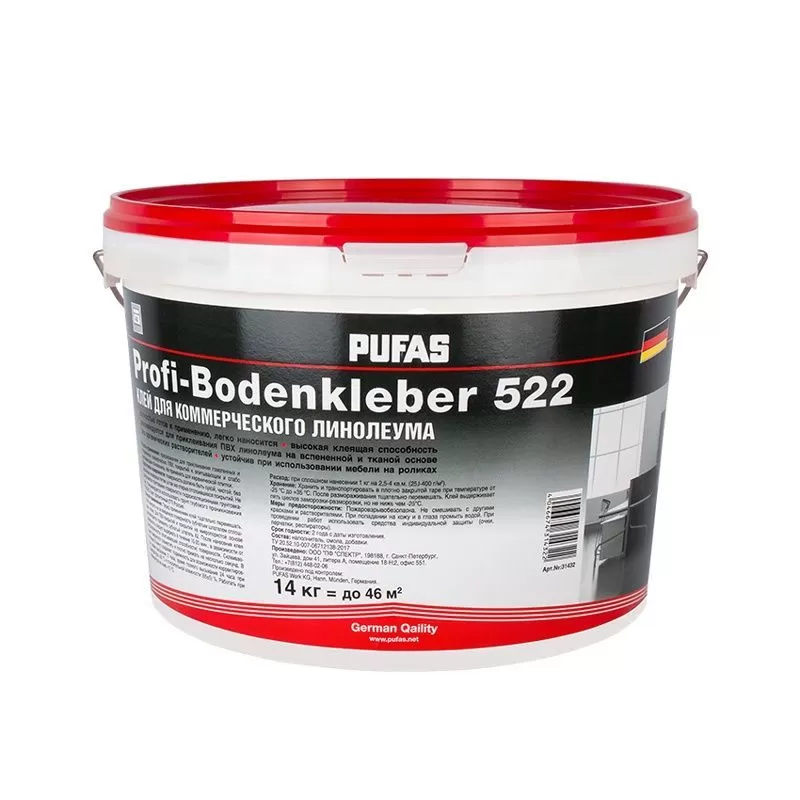 Клей для напольных покрытий PUFAS, Profi-Bodenkleber 522 (14 кг)