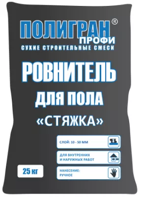 Ровнитель для пола «СТЯЖКА»