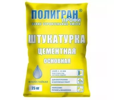 Штукатурка цементная ПОЛИГРАН ПРОФИ "Основная" Штукатурка цементная ПОЛИГРАН ПРОФИ "Основная"