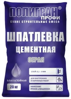 Шпатлевка ПОЛИГРАН ПРОФИ «ЦЕМЕНТНАЯ СЕРАЯ» Шпатлевка ПОЛИГРАН ПРОФИ «ЦЕМЕНТНАЯ СЕРАЯ»