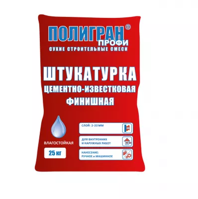 Штукатурка ПОЛИГРАН ПРОФИ «ФИНИШНАЯ» Штукатурка ПОЛИГРАН ПРОФИ «ФИНИШНАЯ»