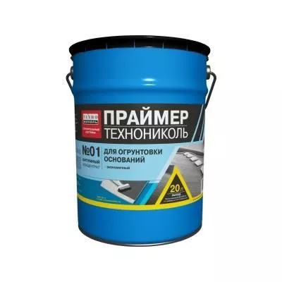 Праймер битумный Технониколь №01, 20 л Праймер битумный Технониколь №01, 20 л