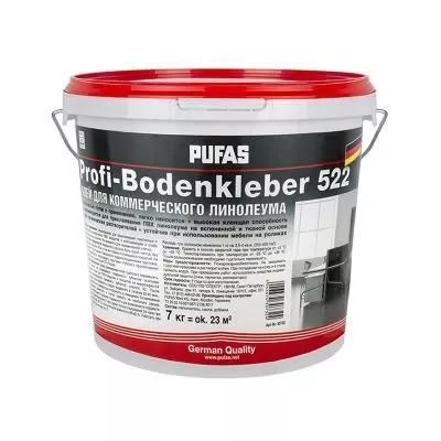 Клей для напольных покрытий Pufas Profi-Bodenkleber 522 (7 кг) Клей для напольных покрытий Pufas Profi-Bodenkleber 522 (7 кг)