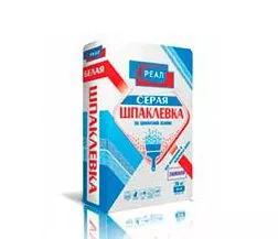 Шпаклевка серая РЕАЛ (20кг)