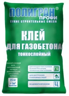 Кладочная смесь ПОЛИГРАН ПРОФИ «Клей для газобетона» Кладочная смесь ПОЛИГРАН ПРОФИ «Клей для газобетона»