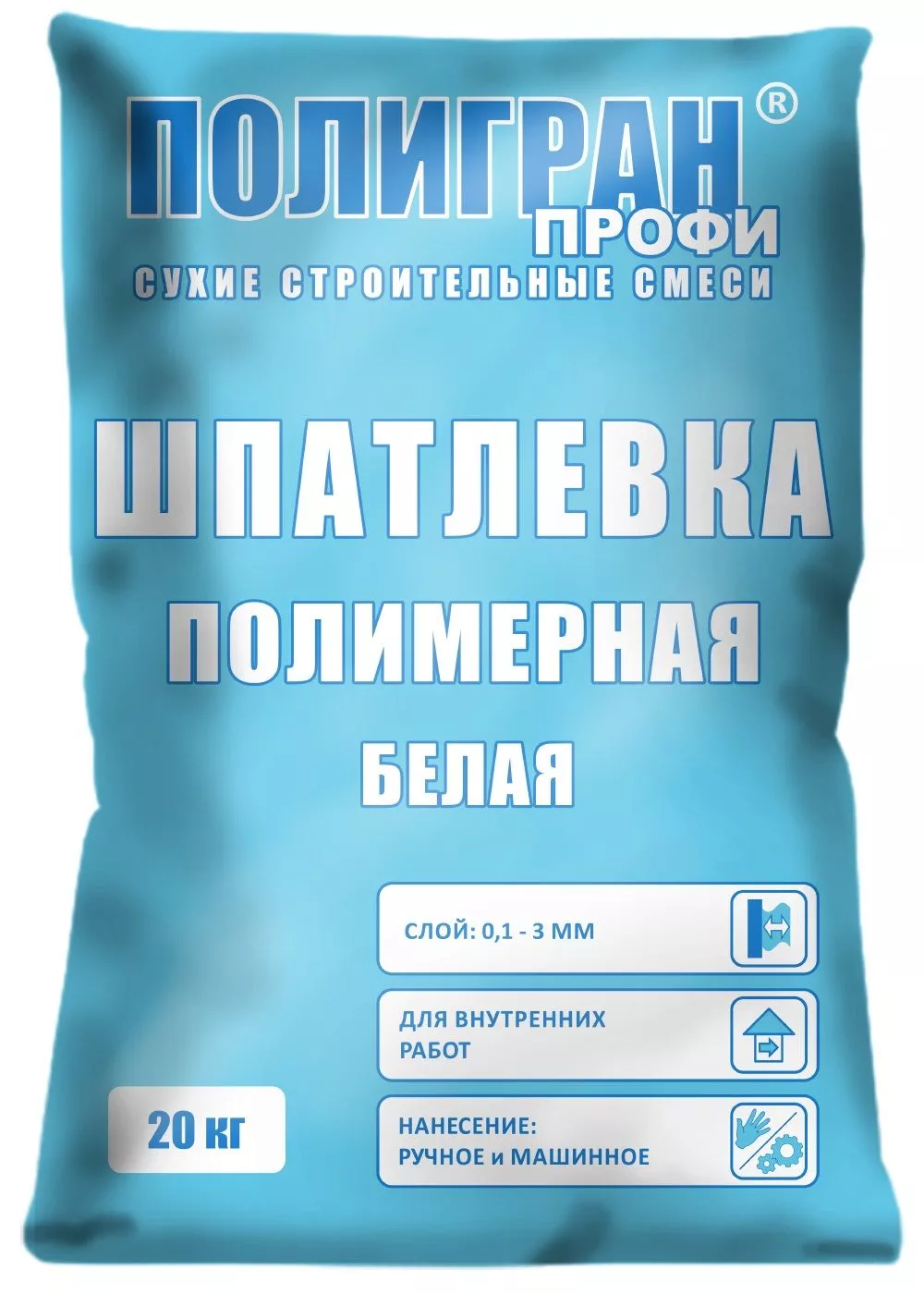 Шпаклевка для строительства