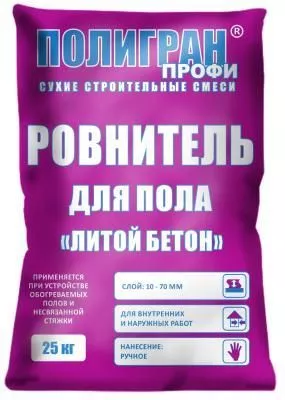 Ровнитель ПОЛИГРАН ПРОФИ «ЛИТОЙ БЕТОН» Ровнитель ПОЛИГРАН ПРОФИ «ЛИТОЙ БЕТОН»