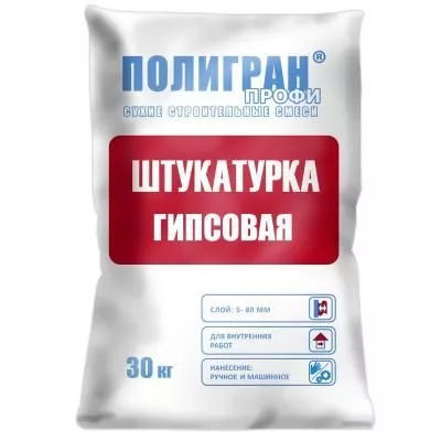 Штукатурка ПОЛИГРАН ПРОФИ «ГИПСОВАЯ» Штукатурка ПОЛИГРАН ПРОФИ «ГИПСОВАЯ»