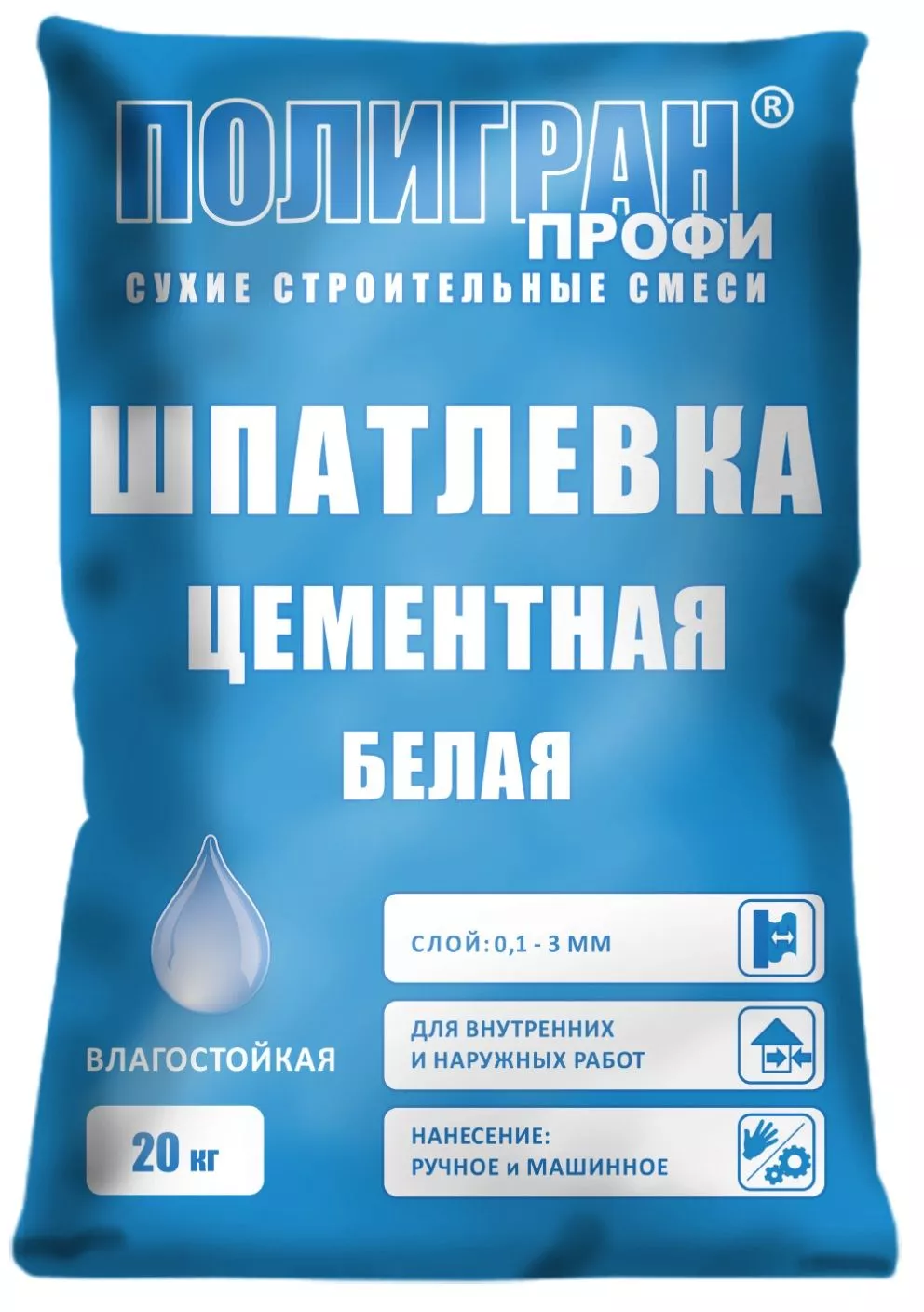 Шпаклевка для строительства