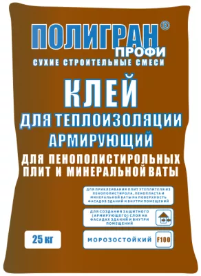 Клей для теплоизоляции ПОЛИГРАН ПРОФИ Клей для теплоизоляции ПОЛИГРАН ПРОФИ
