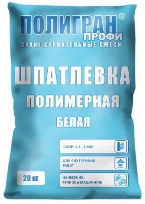 Шпатлевка ПОЛИГРАН ПРОФИ «ПОЛИМЕРНАЯ» Шпатлевка ПОЛИГРАН ПРОФИ «ПОЛИМЕРНАЯ»