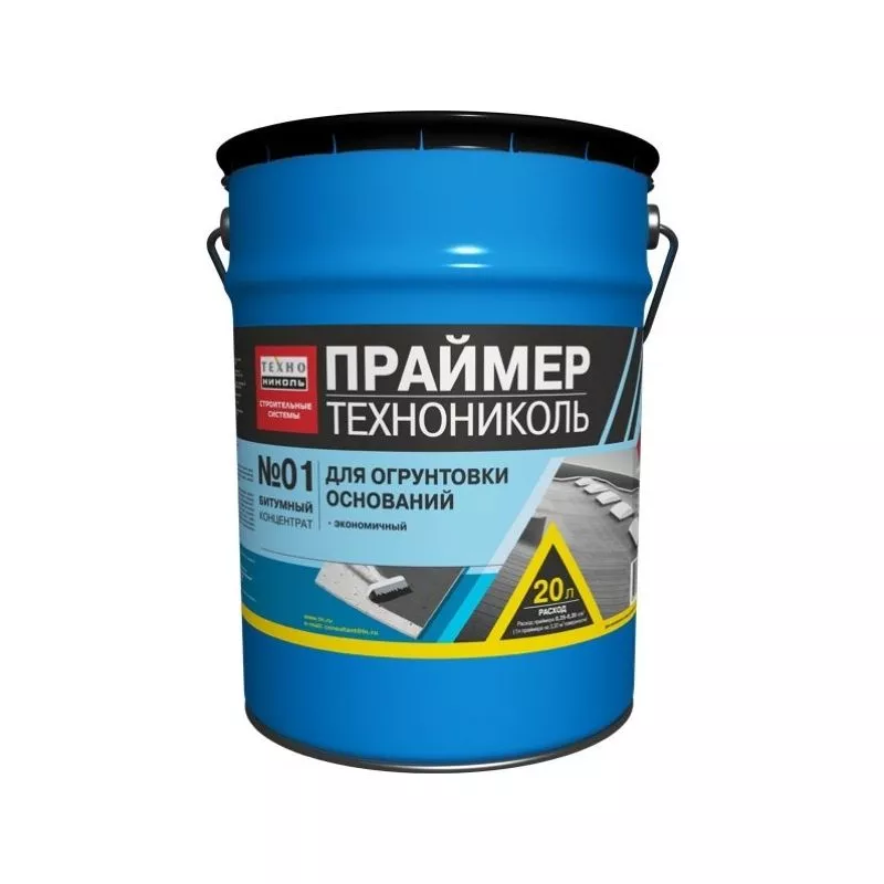 Праймер битумный Технониколь №01, 20 л 