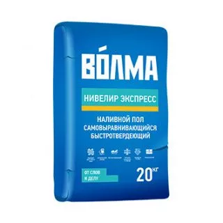 Волма Нивелир Экспресс наливной пол гипсовый 20 кг