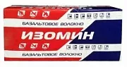 ИЗОМИН